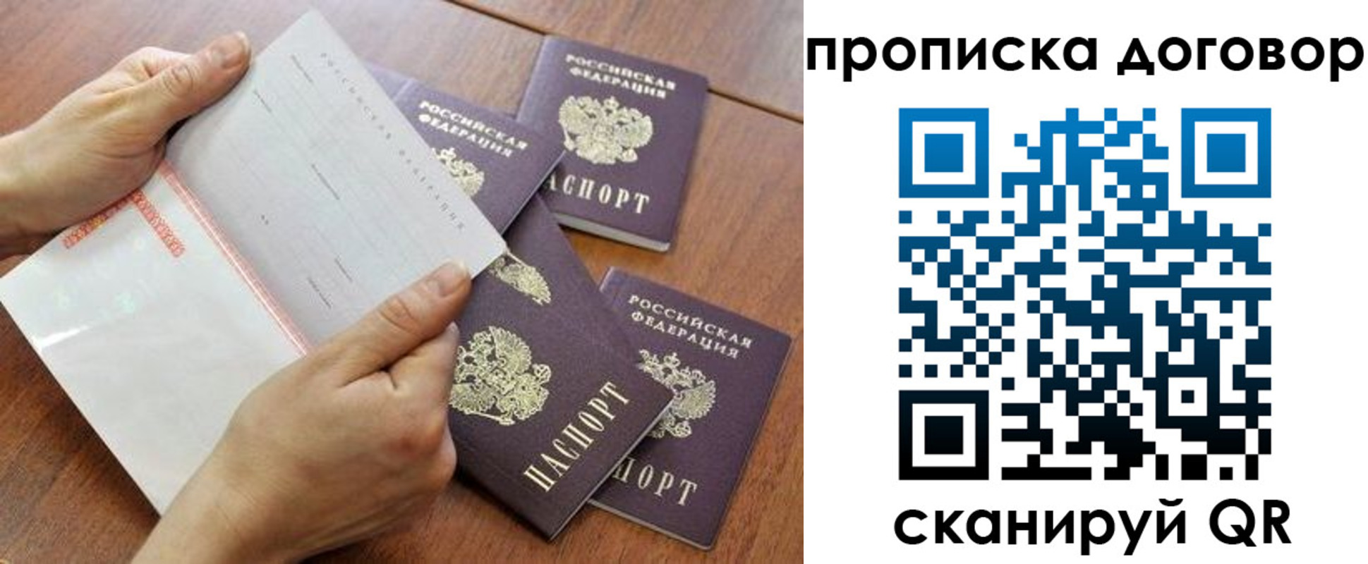 регистрация для школы в Советске