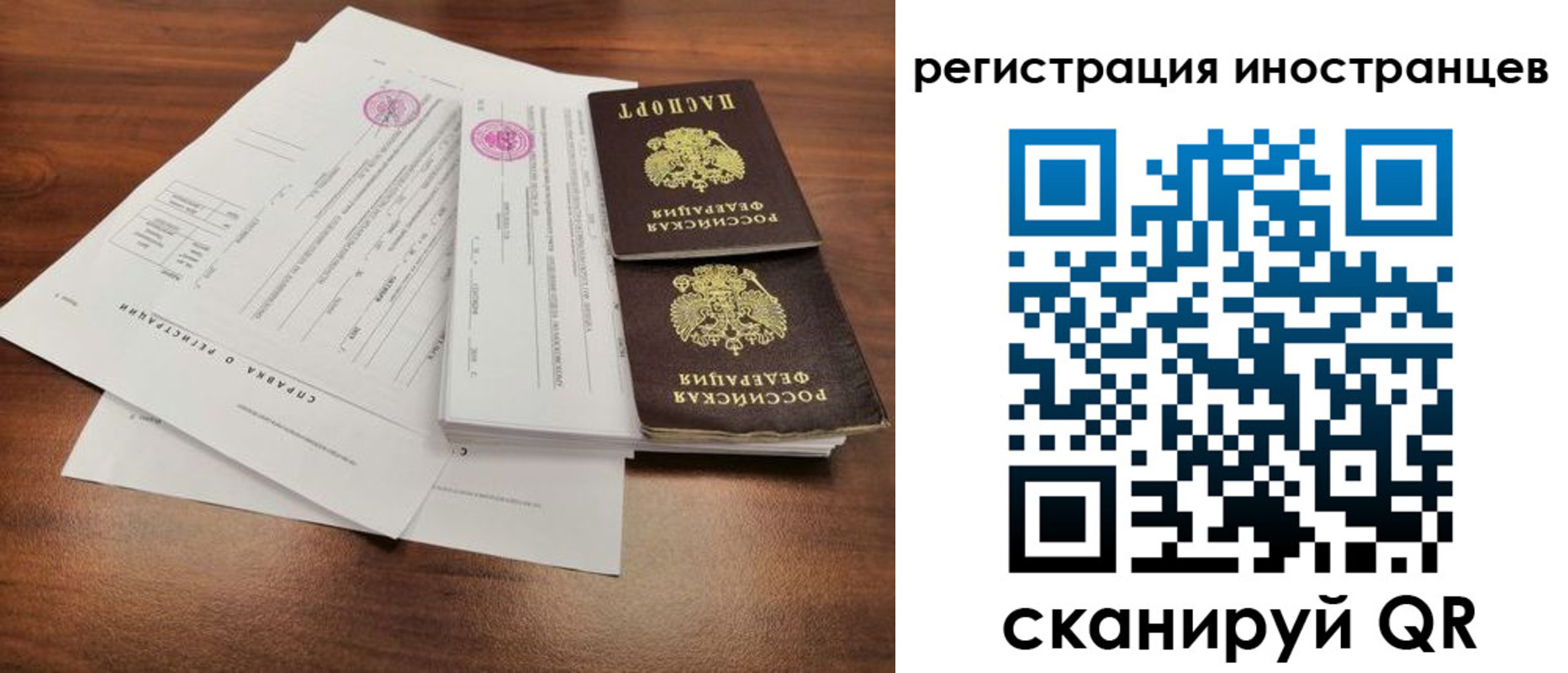 регистрация для дет. сада в Советске